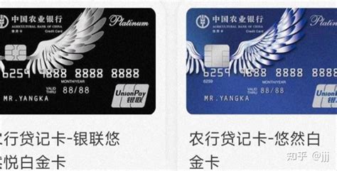 农行QQ信用卡有什么用,农行金穗qq联名ic贷记卡怎么样 - 8090生活网