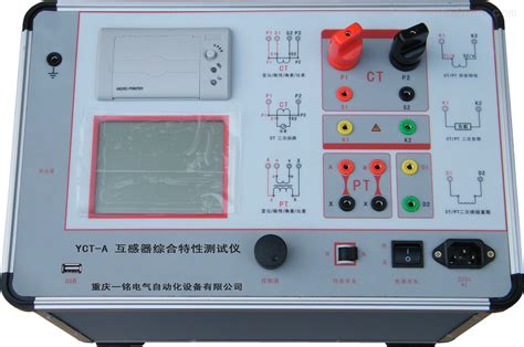 YMK-02便携式局部放电测试仪电气设备-环保在线