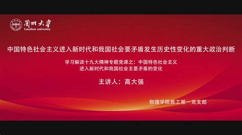 国防白皮书：中国决不走国强必霸的老路_腾讯视频
