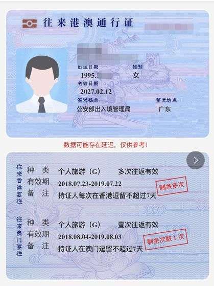 5月驾照新规 内地驾照可在澳门驾车 澳门居民无需换证_团车网