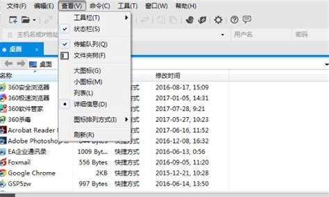 Xftp下载2023电脑最新版_Xftp官方免费下载_小熊下载