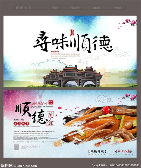 粤语文化创意海报|平面|品牌|NikoLing - 原创作品 - 站酷 (ZCOOL)