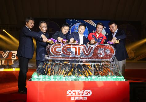 不可思议魅力5+ CCTV体育赛事频道庆开播四周年_凤凰体育