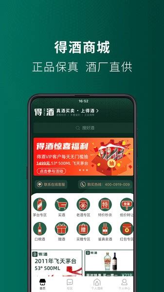 红酒app|UI|APP界面|LarryGuo - 原创作品 - 站酷 (ZCOOL)