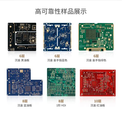 深圳华秋电子有限公司 聚丰华强pcb在线下单电路板生产 专业制作高精密线路板