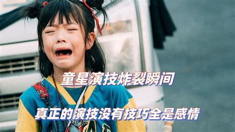 张子枫在黄老师面前秀演技，扬言随时随地哭没问题，不愧是童星_腾讯视频