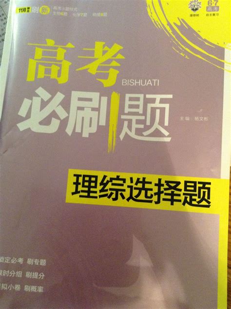 高中英语辅导资料推荐 比较好的有哪些_有途教育