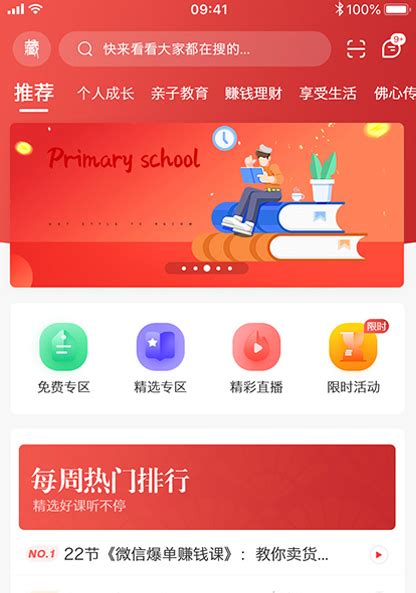 四川网站建设公司-开发app-制作小程序-网站定制-系统开发-创企科技