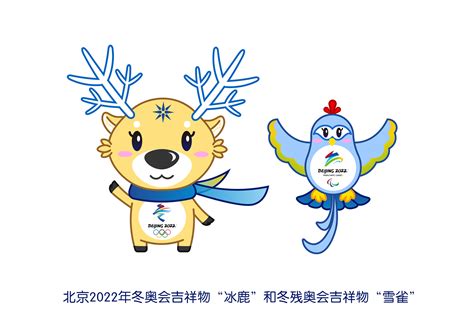 梦想成真，2020东京奥运会发布吉祥物动画短片_日本