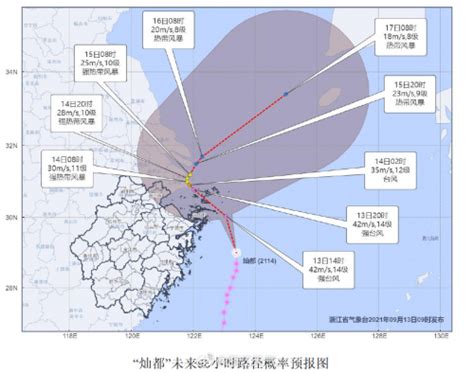 地球上的台风卫星云图图片免费下载_红动中国