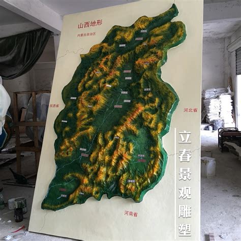 中国沙盘立体地形图_中国地图卫星地图高清_微信公众号文章