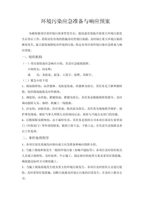 2020年上海政府专职消防员招聘公告- 上海本地宝