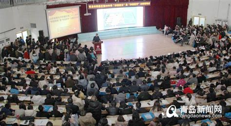 全国700余教育学者齐聚即墨观摩28中“和谐教育” - 青岛新闻网