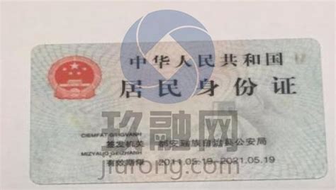 长安CS75质押借款 - 玖融网 - 车金融综合服务平台
