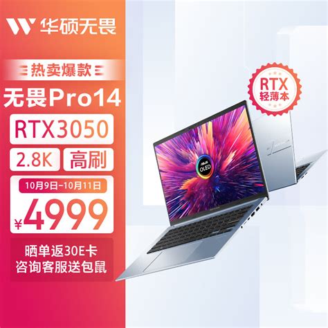 英特尔（Intel） NUC Studio X15游戏本RTX3060/3070独显i7笔记本电脑 RTX3060/准系统（无内存 无固态硬盘 ...