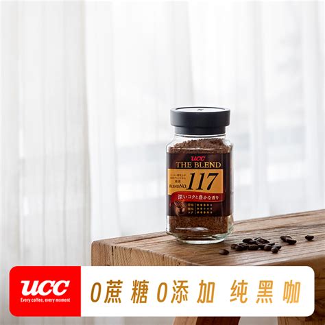 UCC悠诗诗117冻干速溶纯黑咖啡粉90g 2瓶装日本进口咖啡_虎窝淘