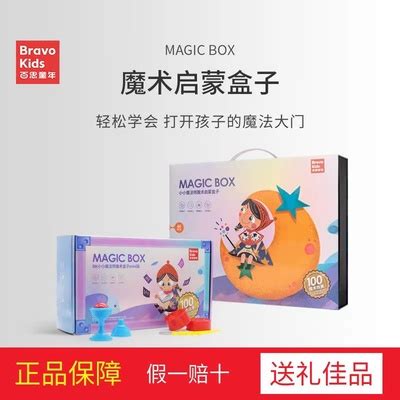 【Magic Box】魔法盒子|平面|品牌|LOGO设计_東_原创作品-站酷(ZCOOL)