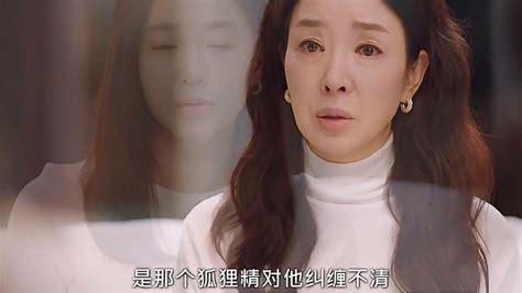 韩剧结婚作词离婚作曲：继母之心，路人皆知_腾讯视频