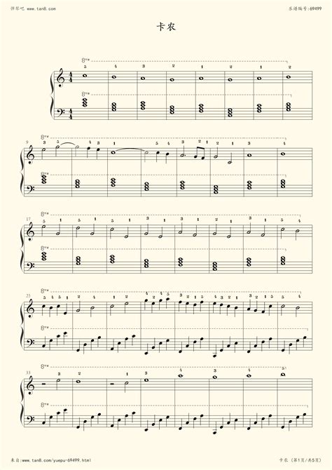 《卡农,钢琴谱》简单版,约翰·帕赫贝尔（五线谱 简谱 钢琴曲 指法）-弹琴吧|蛐蛐钢琴网