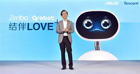 华硕联手腾讯发布首款智能机器人，以 AI 布局驱动未来成长 | 极客公园