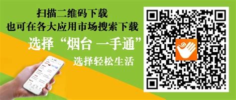 莱阳市政府门户网站 部门动态 市不动产登记中心优化便民服务新举措