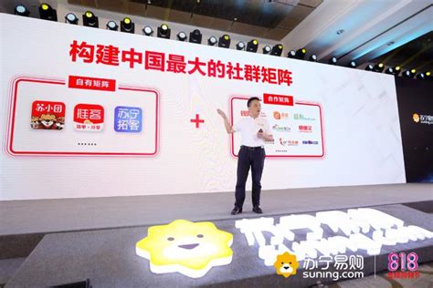 【图解财报】苏宁易购：2022年二季度营收178.4亿元 上半年营收372亿元 网经社 电子商务研究中心 电商门户 互联网+智库