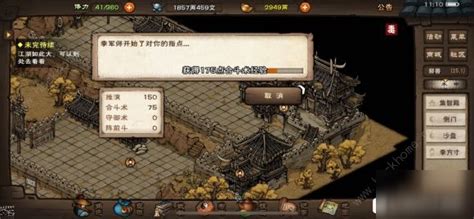 《烟雨江湖》9月支线怎么做 九月新版支线任务完成方法_九游手机游戏