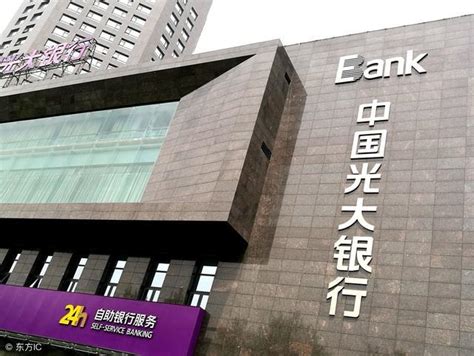 中国光大银行待遇怎么样？考试难吗？