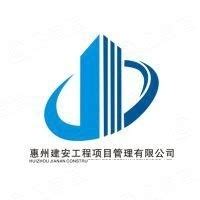 惠州康冠光伏项目全面建成深圳市康冠商用科技有限公司