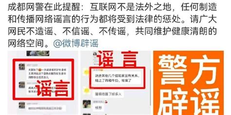 警方通报“新津未成年人被殴打案”：10人实施殴打，9人被行拘_手机新浪网
