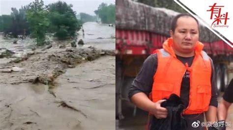 河南救人民警回忆被水冲走失联10小时：被洪水冲走3公里，自救后在围墙上坐了一夜_新浪新闻