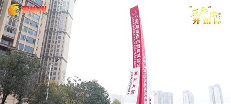 郴州市首个流浪狗救助基地成立_其它_长沙社区通