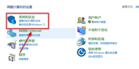 Win10怎么关闭系统高危端口_360新知