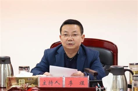 霍邱县召开2023年第一次文明委主任会议_霍邱县人民政府