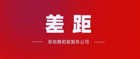 【访企拓岗促就业】访企拓岗第六组走访惠州、广州、佛山、中山、珠海用人单位-新闻网