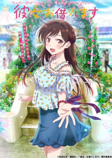 一之濑千鹤图片