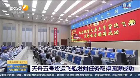 第一新闻午间播报 (2022-11-12) - 陕西网络广播电视台