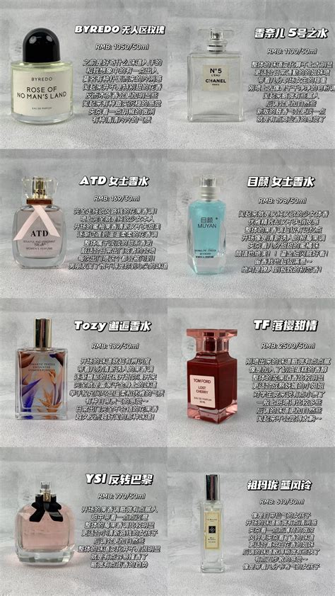 香水十大排行榜 大牌香水排名前十位 - 汽车时代网
