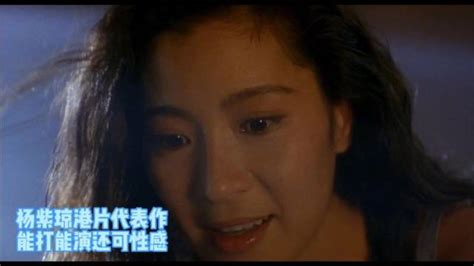 杨紫琼、李连杰合作的三部电影，两部是华语经典，一部成狗尾续貂