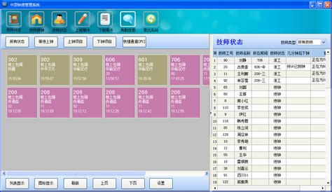天津水韵江南养生会所-大旗足浴软件|足浴软件|足浴系统|足疗软件