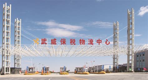 甘肃武威：雷台文旅综合体预计2021年建成，投资58.5亿 - 脉脉