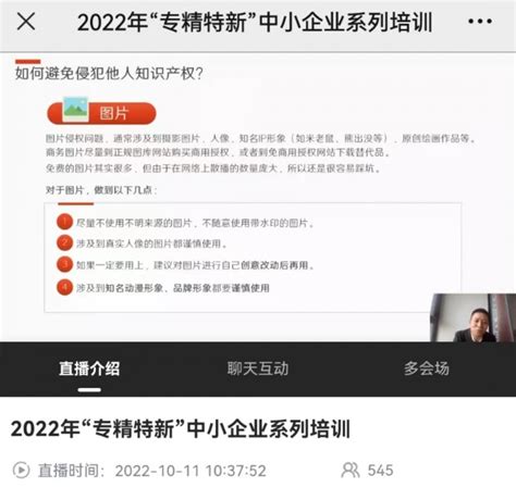 2021年科技企业政策申报筹划及政策解读_上海市企业服务云