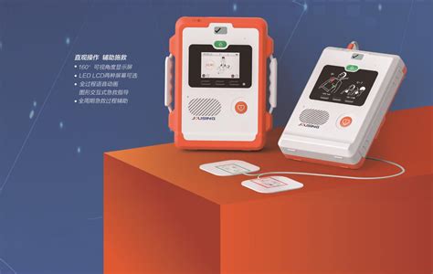 AED BeneHeart C1-迈瑞AED自动体外除颤仪_体外除颤仪AED-上海项佑贸易有限公司
