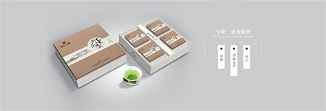 宁夏礼盒8包装设计 - 宁夏电通信息产业有限公司