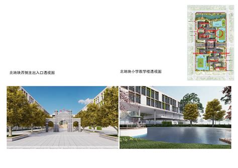 北京师范大学淮南实验学校规划设计方案_淮南市自然资源和规划局