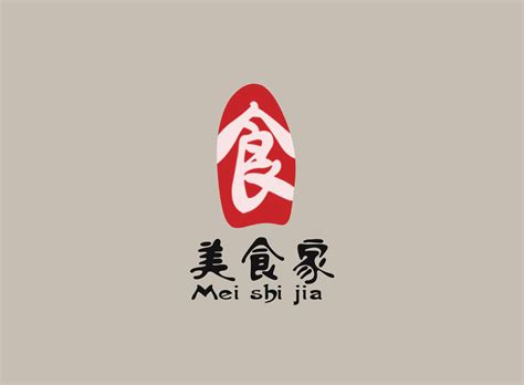 餐饮logo|平面|品牌|小幸运djh - 原创作品 - 站酷 (ZCOOL)