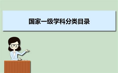 浙江省国家大学科技园入选“省级双创示范基地”