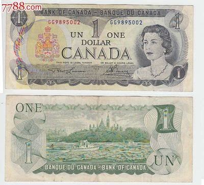 加币汇率人民币是多少，加拿大兑换货币注意事项及加拿大的经济特点是什么？- 理财技巧_赢家财富网