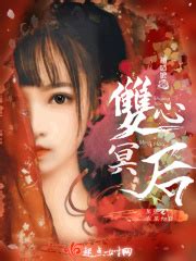 请推荐一部男主叫轩辕尘远女主叫朴心蕾的小说。 - 起点中文网