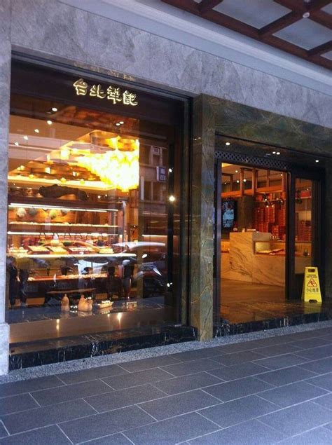 2023嘉蓝饼店美食餐厅,并不算多有特色的一家饼店，...【去哪儿攻略】